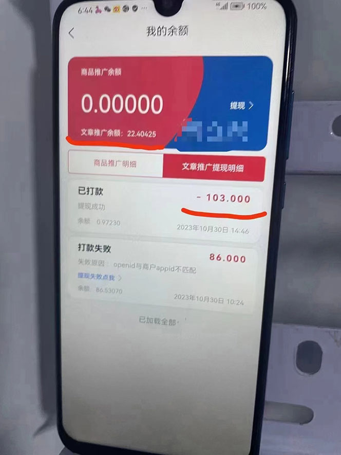 图片[2]|最新懒立邦阅读全自动挂机项目，单号一天7-9元多号多撸【永久脚本+使用…|52搬砖-我爱搬砖网