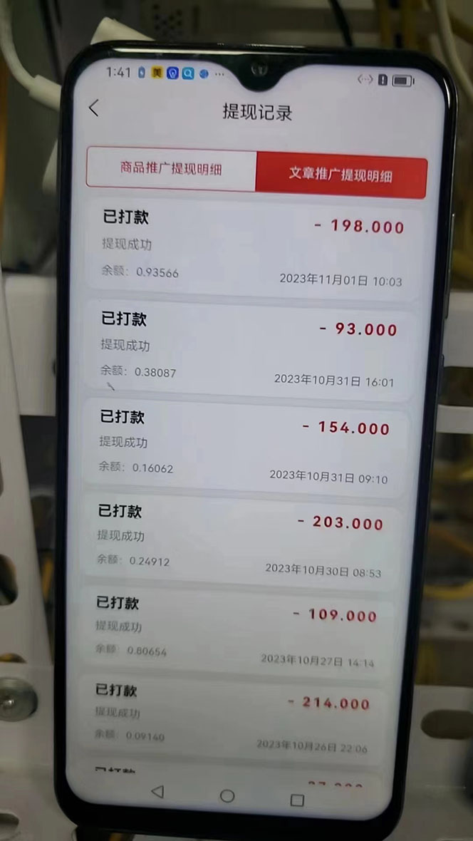 图片[3]|最新懒立邦阅读全自动挂机项目，单号一天7-9元多号多撸【永久脚本+使用…|52搬砖-我爱搬砖网