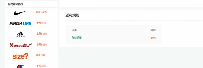 图片[4]|cashback返利项目培训：轻松月入3000刀的秘密|52搬砖-我爱搬砖网