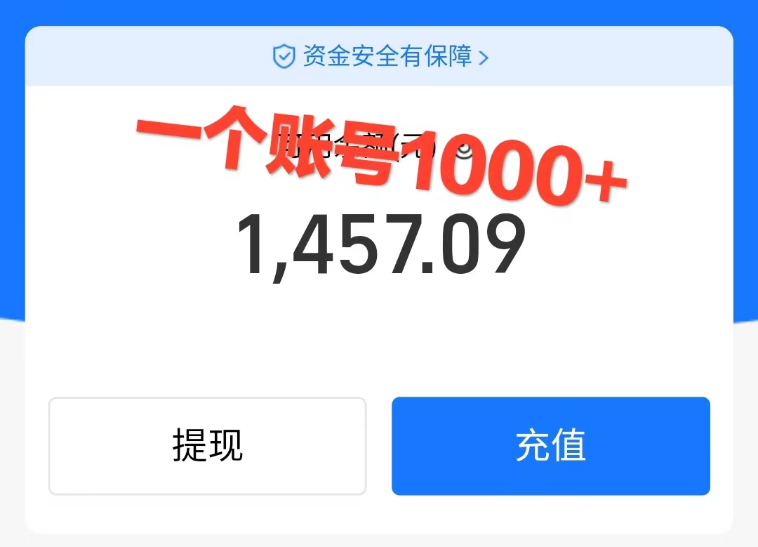 图片[3]|崩坏4游戏信息差玩法，无脑操作，一部手机收益无上限（附渠道)|52搬砖-我爱搬砖网