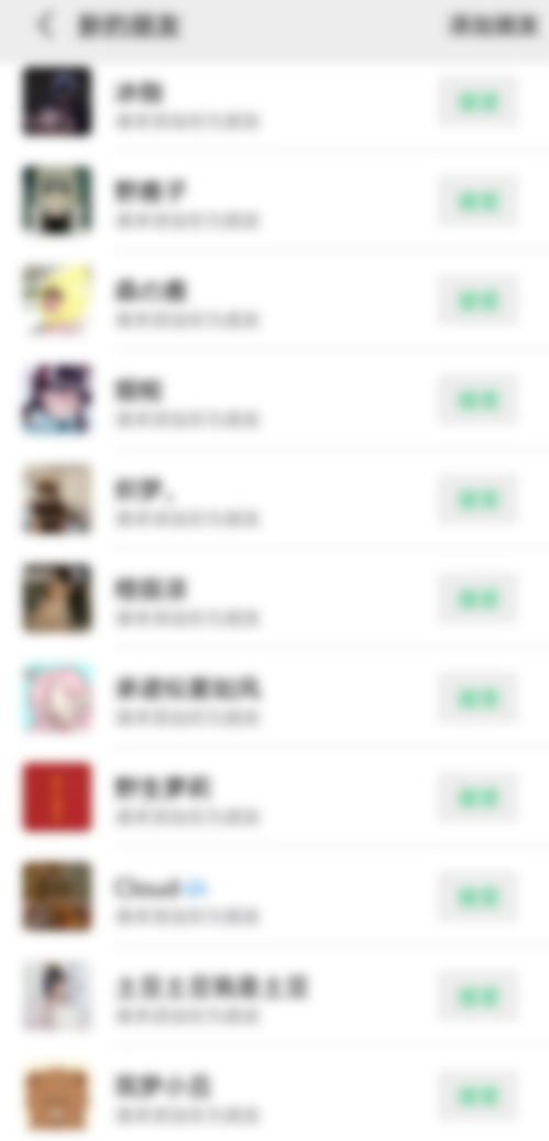 图片[3]|靠搬运ASMR视频，引流精准粉，私域单日变现500+|52搬砖-我爱搬砖网