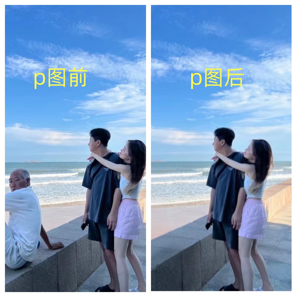 图片[2]|p掉路人项目  日入300-500在线接单 外面收费1980【揭秘】|52搬砖-我爱搬砖网