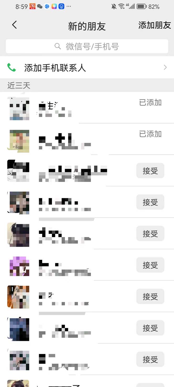 图片[2]|全网最干的b站视频独家引流日引50到80+流量视频很长请耐心看完|52搬砖-我爱搬砖网