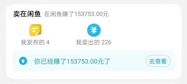 图片[2]|闲鱼搭配京东备份库搬运，一单纯利润200-300，全部正品靠谱，适合新手！|52搬砖-我爱搬砖网