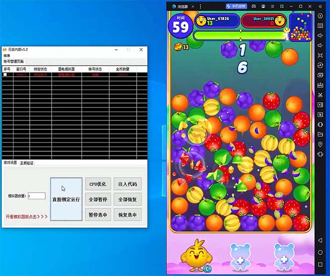 图片[2]|最新工作室内部海外消消乐中控全自动挂机撸美金项目，实测单窗口一天8–…|52搬砖-我爱搬砖网