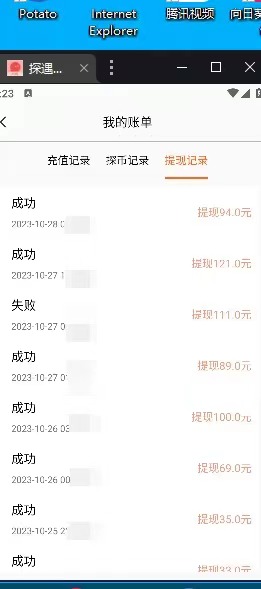图片[3]|最新漂流瓶聊天平台半自动挂机玩法，单窗口日收益30-50+【永久脚本+使用…|52搬砖-我爱搬砖网