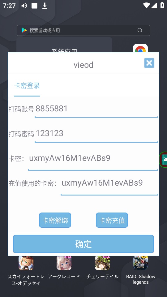 图片[5]|最新海外浏览视频掘金挂机撸美金项目，单窗口日收益30+ 【挂机脚本+使用…|52搬砖-我爱搬砖网