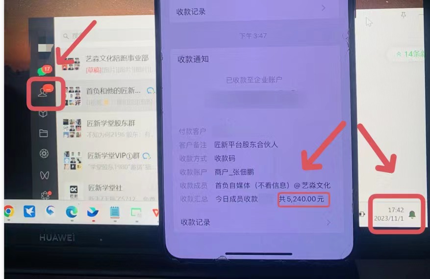 图片[5]|小红书最新日引200+创业粉”割韭菜“日稳定变现4000+实操教程！|52搬砖-我爱搬砖网