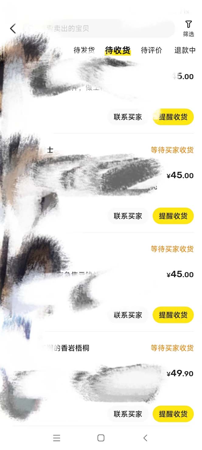 图片[3]|全网咸鱼无货源最新暴力变现 绿色项目每天稳定日入四位数收益|52搬砖-我爱搬砖网