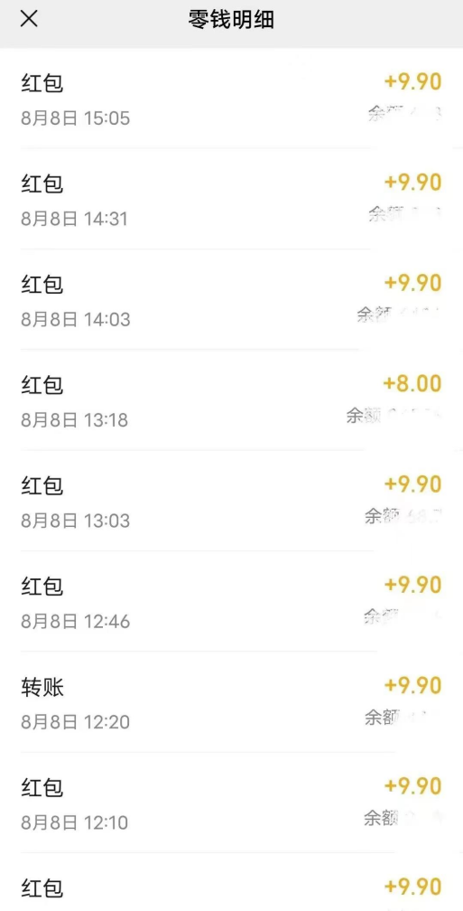 图片[2]|漫改头像2.0  反其道而行之玩法 作品不热门照样有收益 日入100-300+|52搬砖-我爱搬砖网