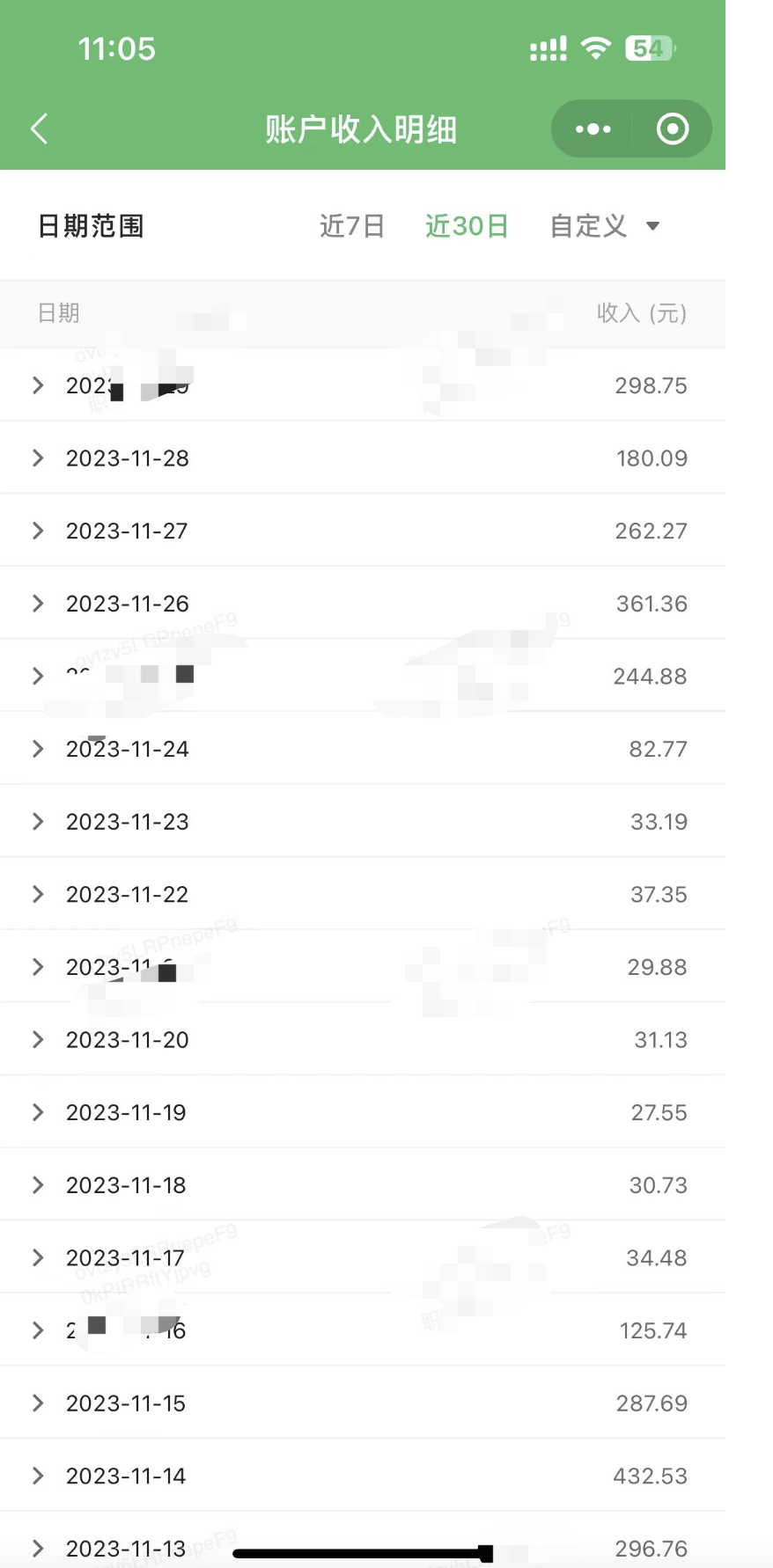 图片[4]|重磅炸弹!微信公众号分成计划！！每天操作10分钟|52搬砖-我爱搬砖网