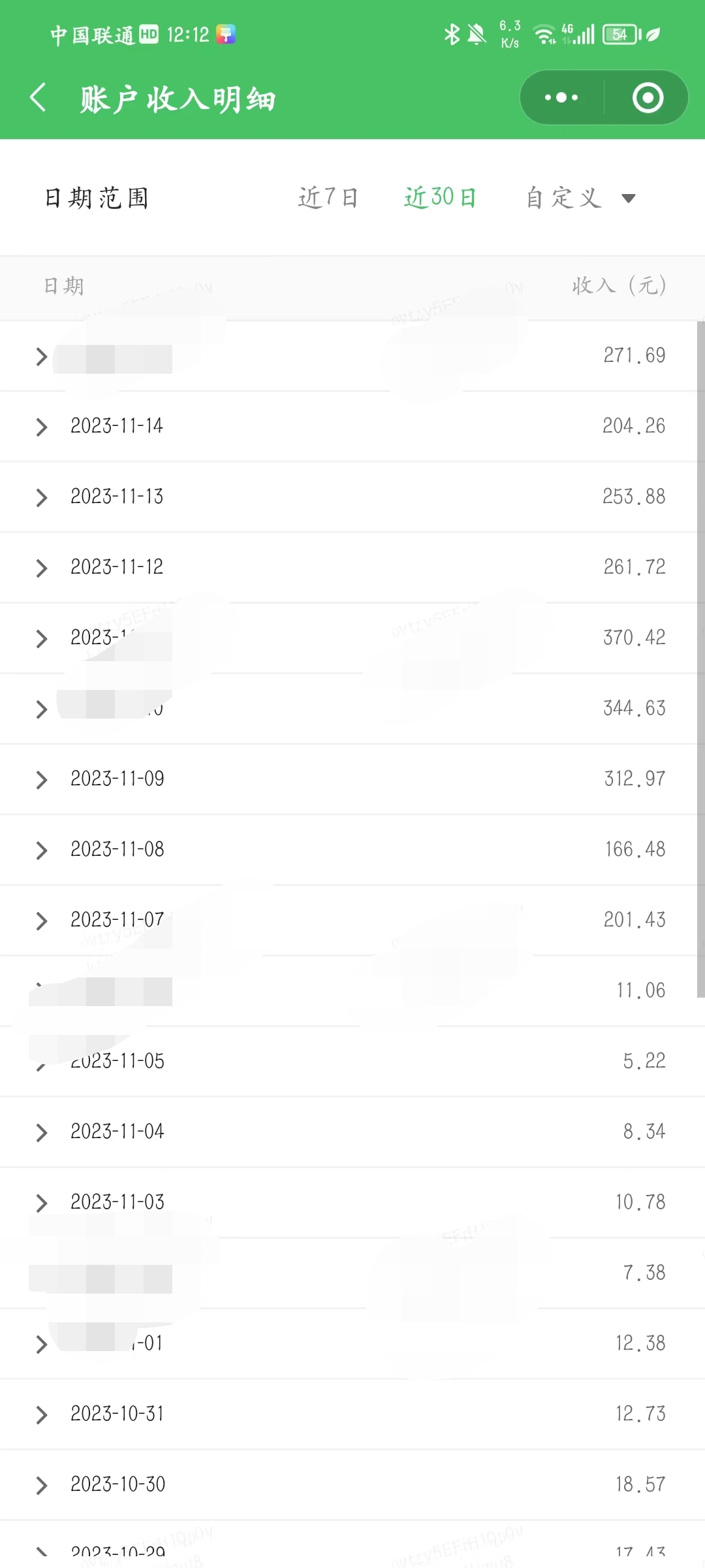 图片[2]|重磅炸弹!微信公众号分成计划！！每天操作10分钟|52搬砖-我爱搬砖网
