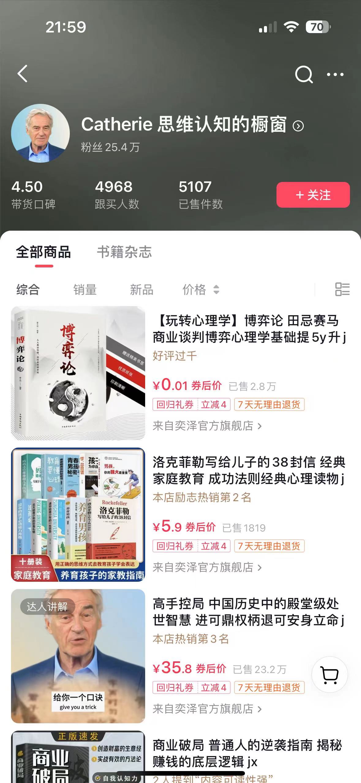 图片[2]|最新抖音数字人IP号打造，一周破万粉，收徒卖课卖货引流全方面收益，可…|52搬砖-我爱搬砖网