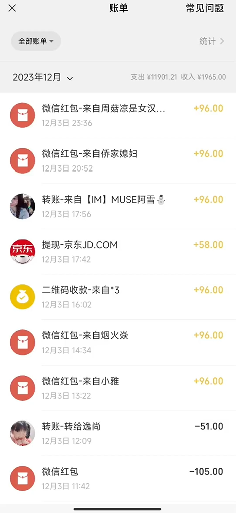 图片[3]|抖音美女新赛道-漫改AI美女流量密码，5分钟制作视频，新手一周涨万粉|52搬砖-我爱搬砖网