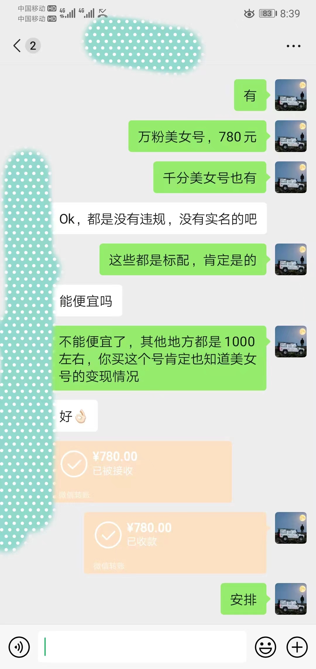 图片[4]|抖音美女新赛道-漫改AI美女流量密码，5分钟制作视频，新手一周涨万粉|52搬砖-我爱搬砖网