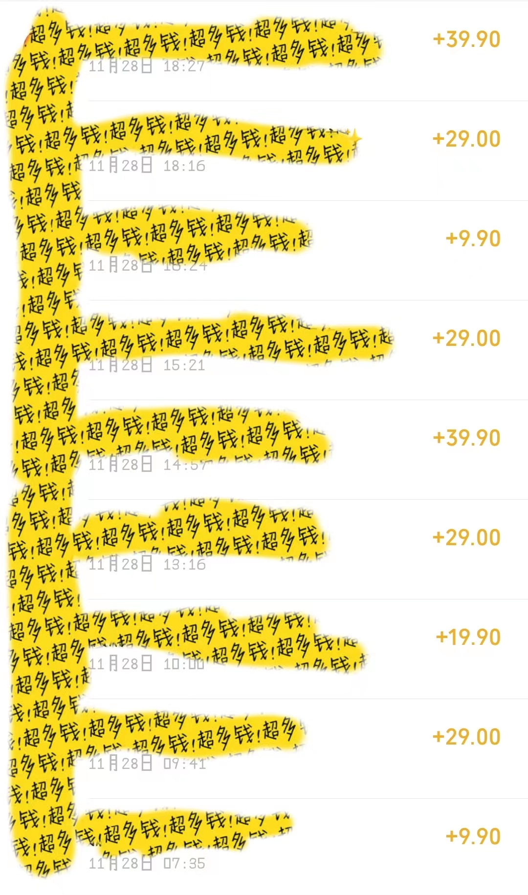 图片[4]|宝妈粉私域变现从0-1，从1-100，保姆级实操教程，长久稳定的变现之法|52搬砖-我爱搬砖网