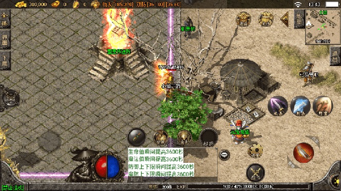 图片[9]|独家【战神引擎】龍之傳奇[白猪3]版本+语音视频教程+GM物品充值后台【源…|52搬砖-我爱搬砖网