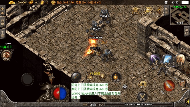 图片[4]|独家【战神引擎】龍之傳奇[白猪3]版本+语音视频教程+GM物品充值后台【源…|52搬砖-我爱搬砖网