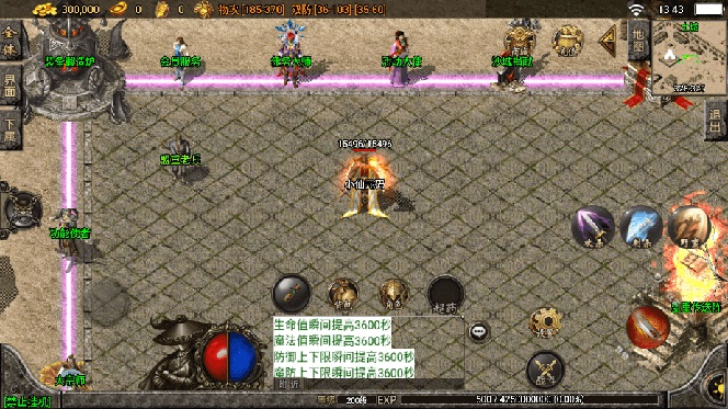 图片[7]|独家【战神引擎】龍之傳奇[白猪3]版本+语音视频教程+GM物品充值后台【源…|52搬砖-我爱搬砖网