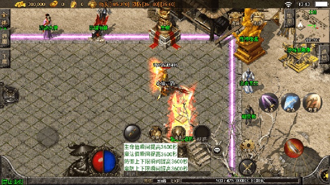 图片[8]|独家【战神引擎】龍之傳奇[白猪3]版本+语音视频教程+GM物品充值后台【源…|52搬砖-我爱搬砖网