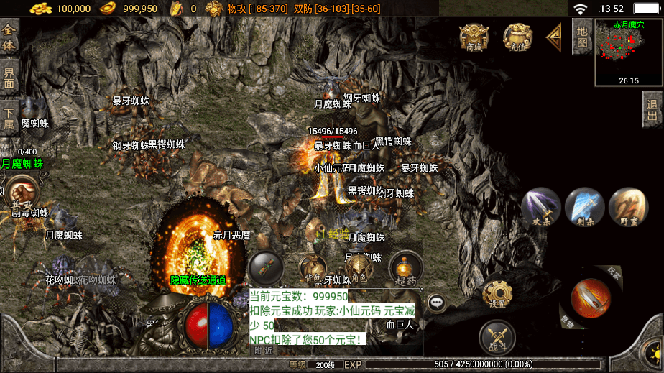 图片[5]|独家【战神引擎】龍之傳奇[白猪3]版本+语音视频教程+GM物品充值后台【源…|52搬砖-我爱搬砖网