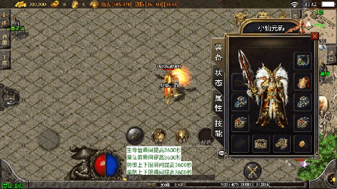 图片[3]|独家【战神引擎】龍之傳奇[白猪3]版本+语音视频教程+GM物品充值后台【源…|52搬砖-我爱搬砖网