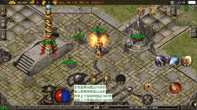 图片[12]|独家【战神引擎】龍之傳奇[白猪3]版本+语音视频教程+GM物品充值后台【源…|52搬砖-我爱搬砖网