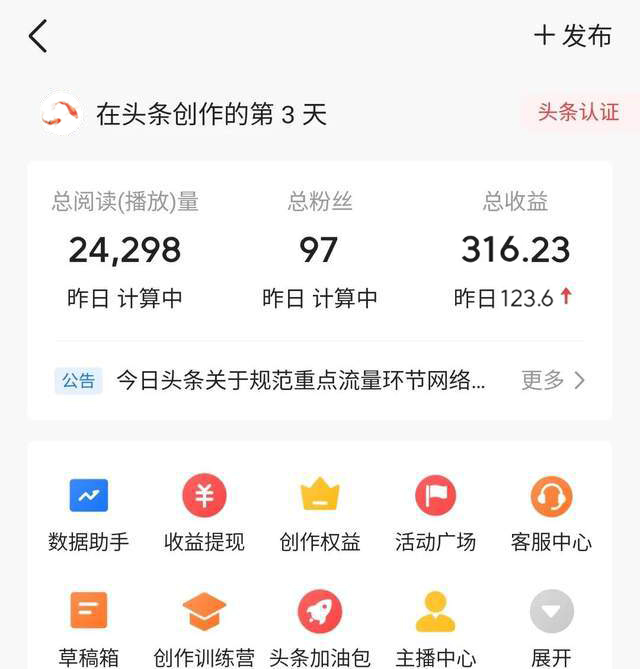 图片[2]|老项目新玩法，利用ChatGPT，无脑复制粘贴，轻松月入4位数，小白也可操作|52搬砖-我爱搬砖网
