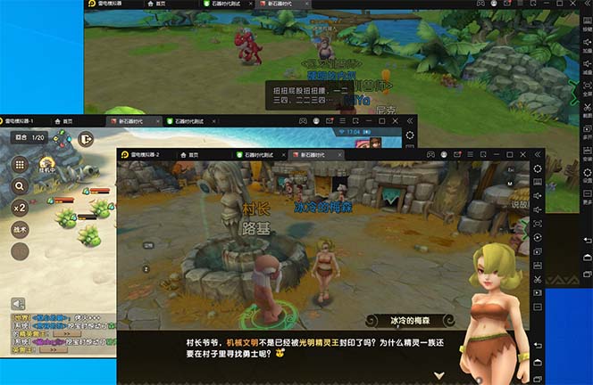 图片[6]|最新新石器时代游戏搬砖打金挂机项目，实测单窗口一天30-50【挂机脚本+…|52搬砖-我爱搬砖网