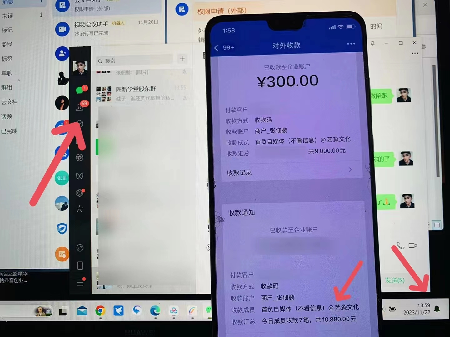 图片[5]|最新B站日引300+高质创业粉教程！“割韭菜”日稳定变现5000+！|52搬砖-我爱搬砖网