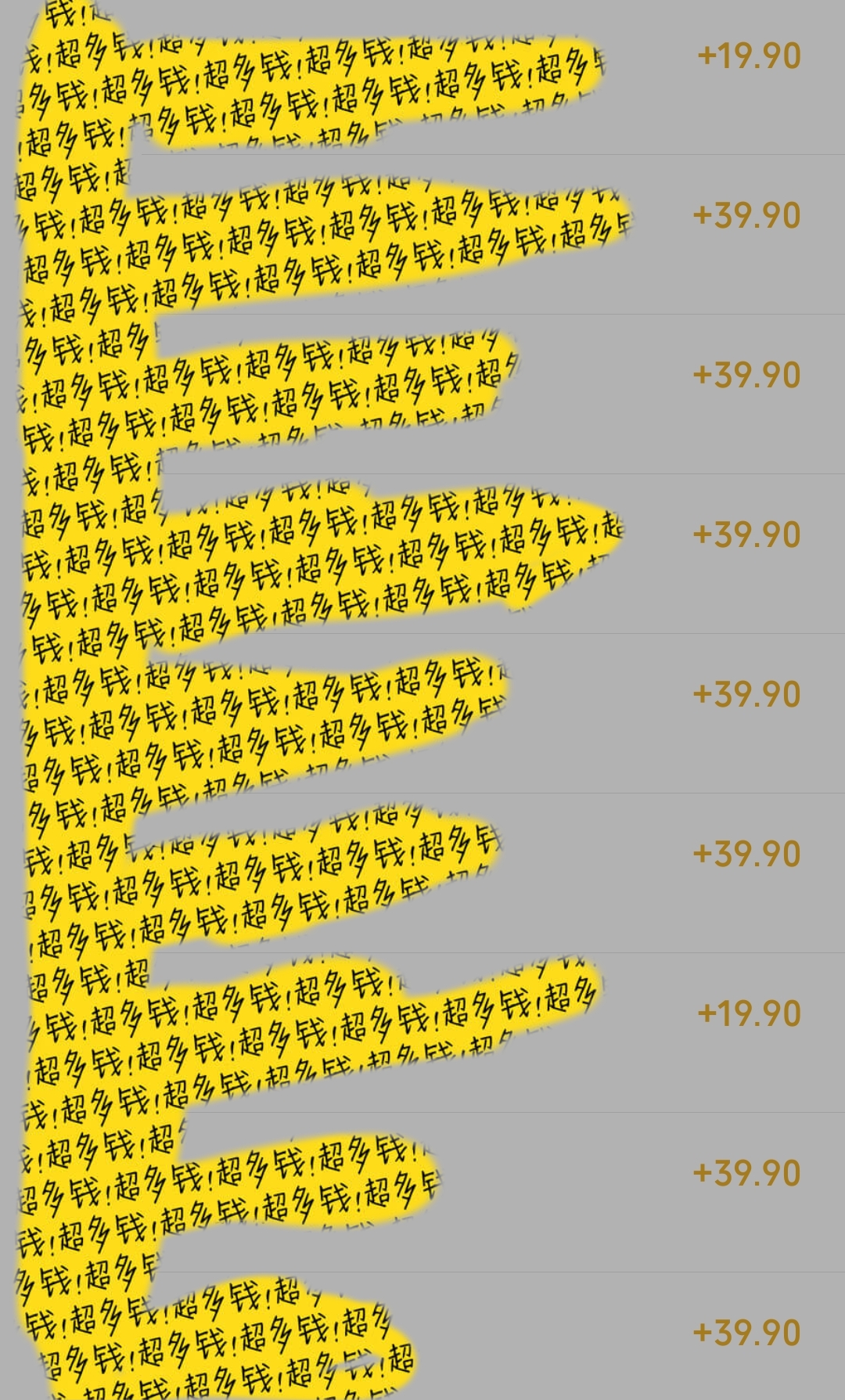 图片[2]|虚拟变现课，冷门赛道也有暴利，手把手教你玩转冷门私域|52搬砖-我爱搬砖网