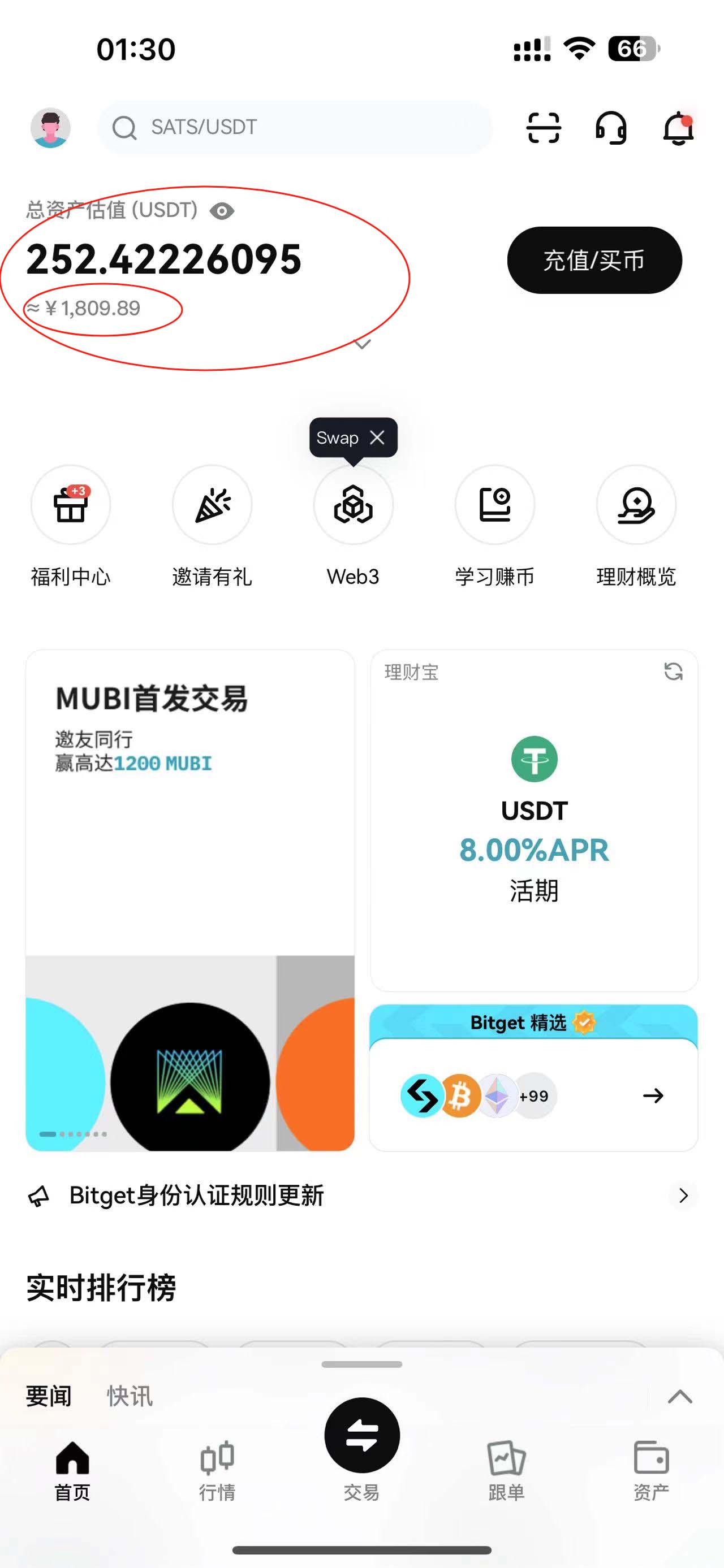 图片[2]|外边收费2980的内部海外TIktok直播间抢福袋项目，单窗口一天40美刀【抢…|52搬砖-我爱搬砖网