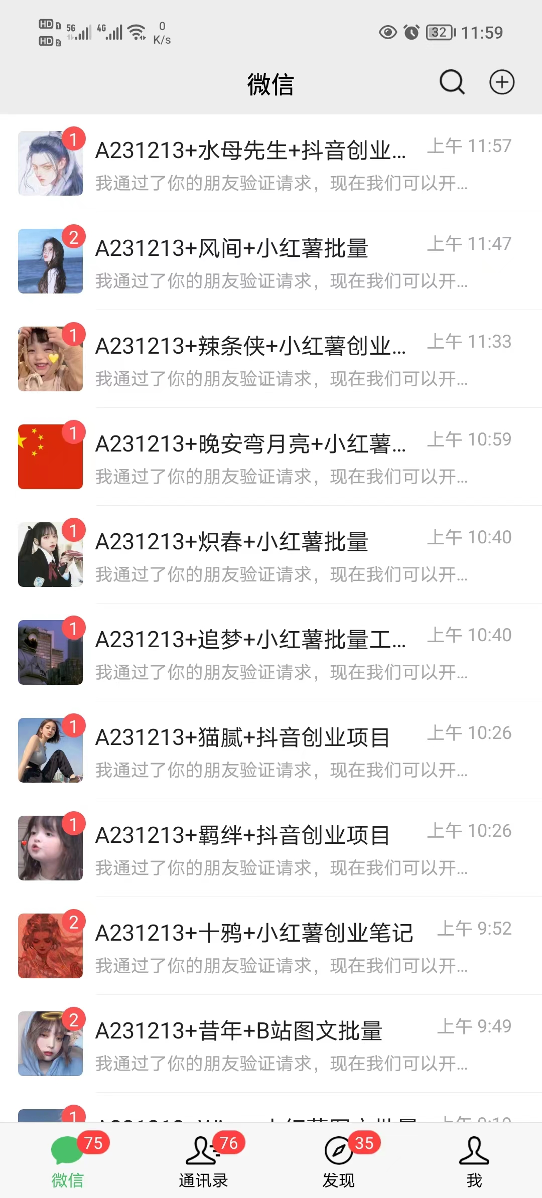 图片[2]|年底爆火红包封面项目，风口项目，单月变现六位数，保姆级教程!|52搬砖-我爱搬砖网