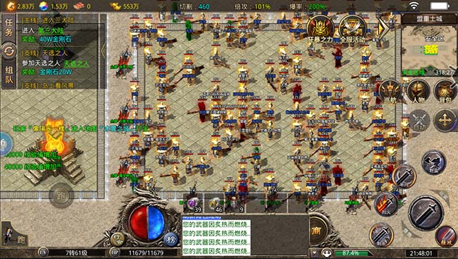 图片[2]|外面收费1688的火爆传奇全自动挂机打金项目，单窗口利润高达百加【挂机…|52搬砖-我爱搬砖网