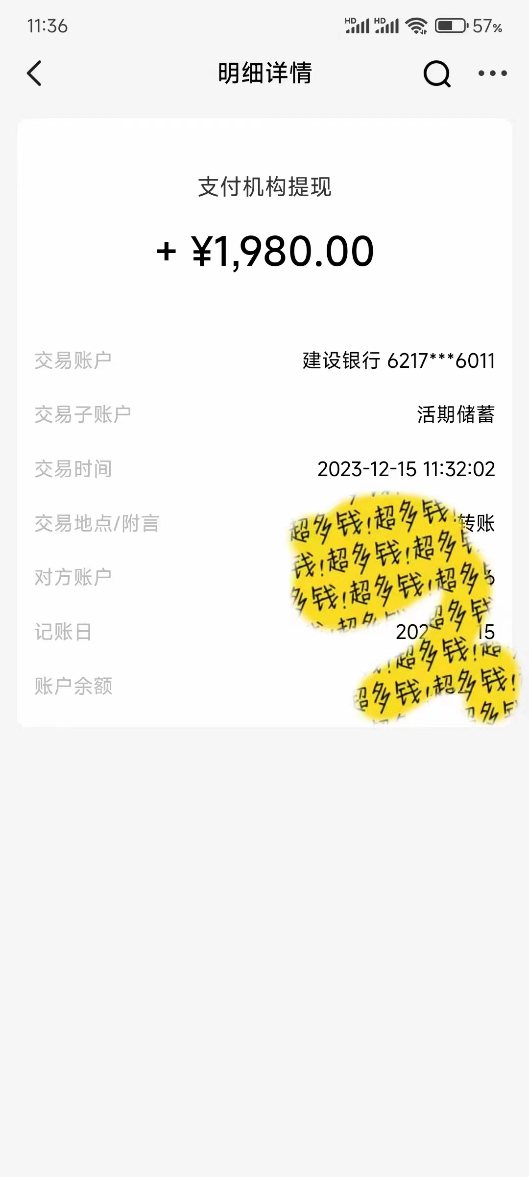 图片[3]|撬动一天1000+，全自动涨粉，最新玩法，永久免费无需脚本|52搬砖-我爱搬砖网