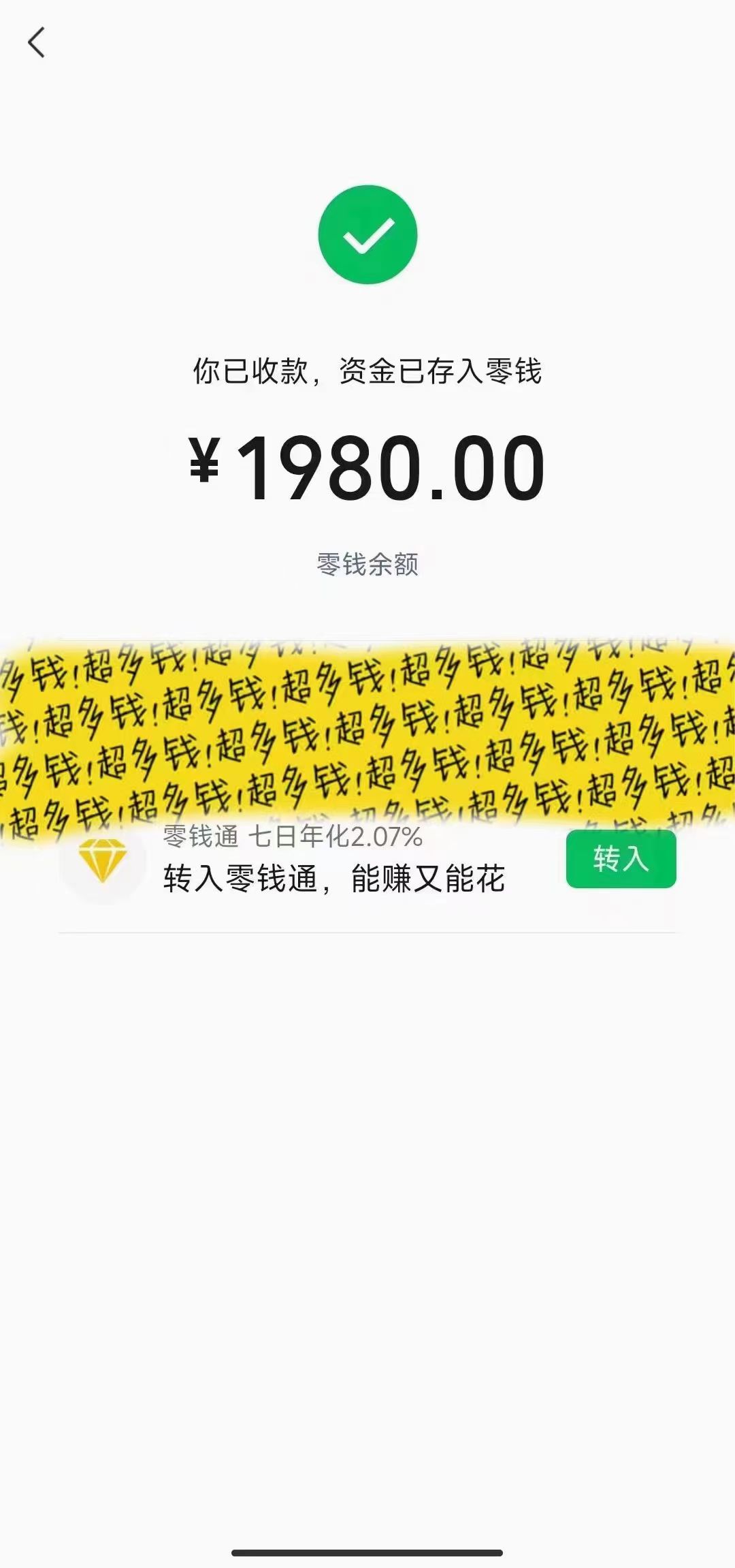 图片[4]|撬动一天1000+，全自动涨粉，最新玩法，永久免费无需脚本|52搬砖-我爱搬砖网