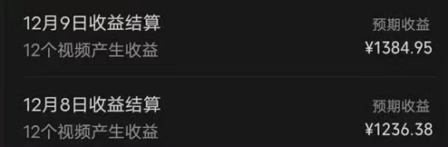 图片[4]|视频漫改全新玩法，多平台多领域变现，小白轻松上手，单日变现300＋|52搬砖-我爱搬砖网