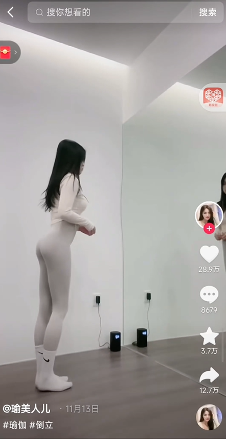 图片[3]|正规短视频引流男粉，解决账号违规风险 双赛道变现创新玩法 一天收款3600元|52搬砖-我爱搬砖网