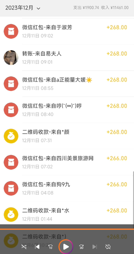 图片[4]|正规短视频引流男粉，解决账号违规风险 双赛道变现创新玩法 一天收款3600元|52搬砖-我爱搬砖网