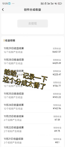 图片[4]|视频号原创玩法，一刀不剪提升5倍播放量，直接搬也能过原创，小白日入500+|52搬砖-我爱搬砖网