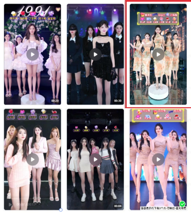 图片[2]|抖音最新最火旗袍女团跳舞无人直播玩法（含开播视频教程+软件+互动视频…|52搬砖-我爱搬砖网