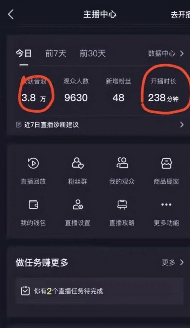 图片[2]|抖音最新玩法，新娘整蛊无人直播，小白也可轻松上手，日入1000+ 保姆级教学|52搬砖-我爱搬砖网