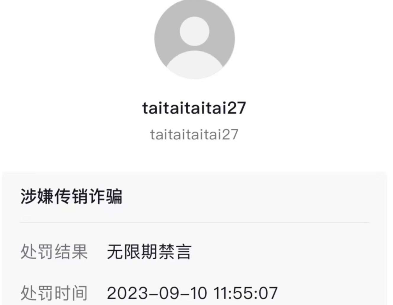 图片[3]|抖音混剪日引200+创业粉不封号最新教程！“割韭菜”日稳定变现5000+！|52搬砖-我爱搬砖网
