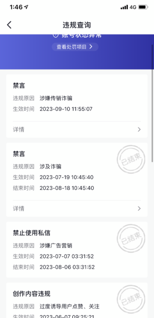 图片[4]|抖音混剪日引200+创业粉不封号最新教程！“割韭菜”日稳定变现5000+！|52搬砖-我爱搬砖网