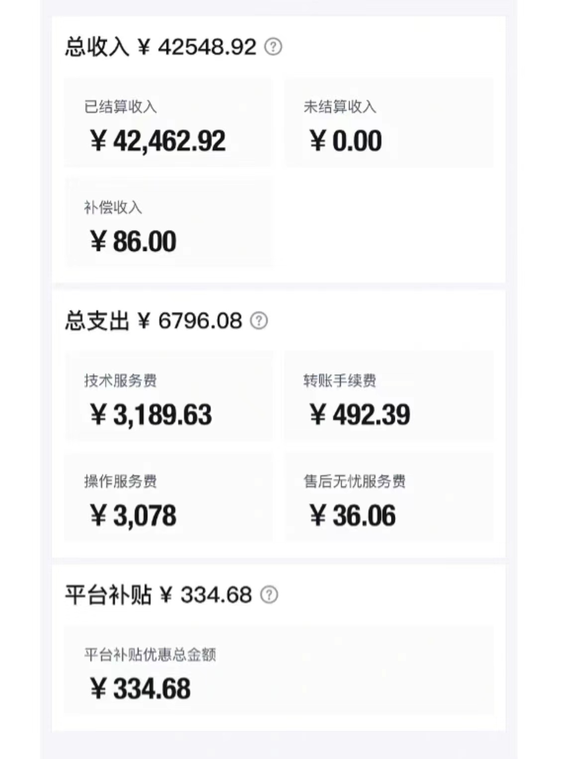 图片[3]|轻松月入一W+，得物商品搬砖新玩法，简单方便 一部手机即可 不需要剪辑制作|52搬砖-我爱搬砖网