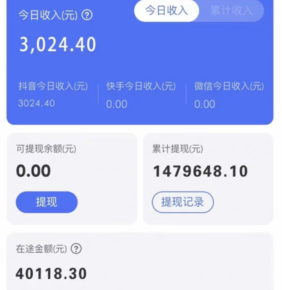 图片[2]|靠抖音无人直播，卖和面、花样面试教程，小白也能日入500+，落地保姆级教程|52搬砖-我爱搬砖网