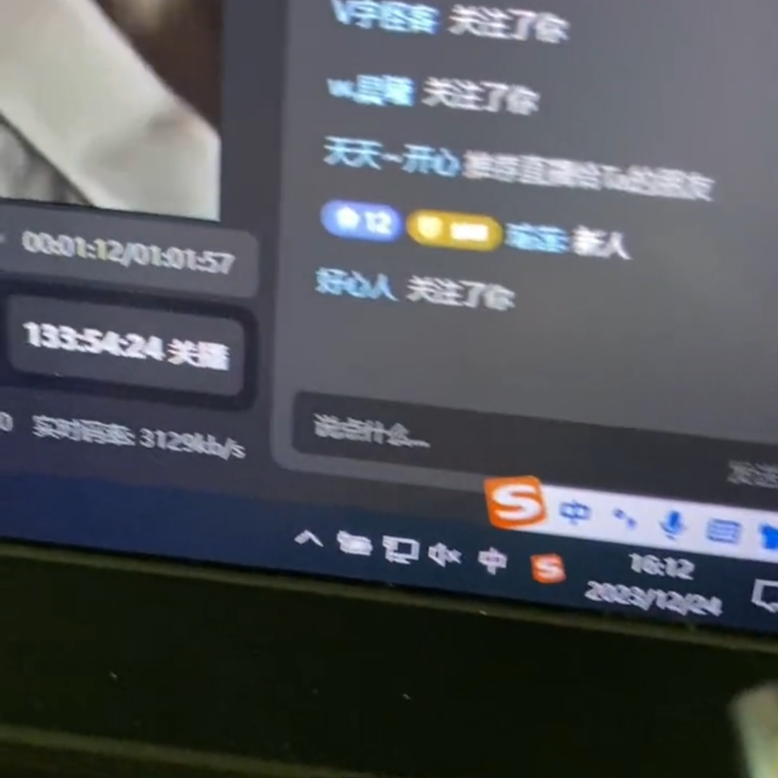 图片[4]|靠抖音无人直播，卖和面、花样面试教程，小白也能日入500+，落地保姆级教程|52搬砖-我爱搬砖网