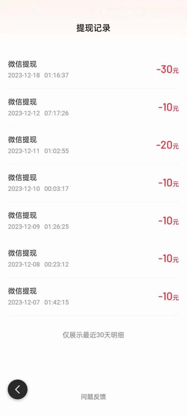 图片[3]|外面收费998的新玩法某度极速版掘金挂机项目，自动切换账号单机一天20+…|52搬砖-我爱搬砖网