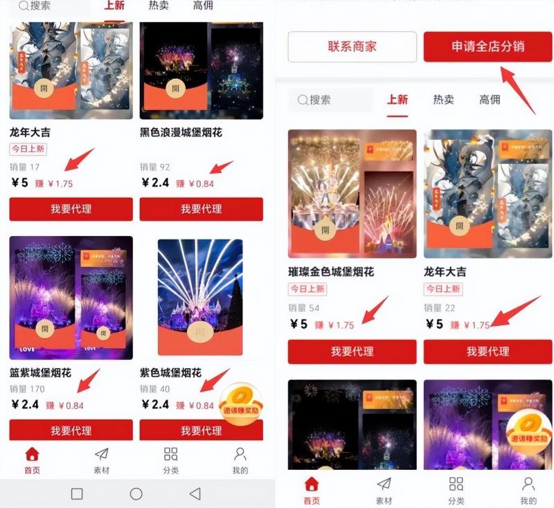 图片[5]|2023红包封面项目，非代理模式一手主权赚钱，月入过万|52搬砖-我爱搬砖网