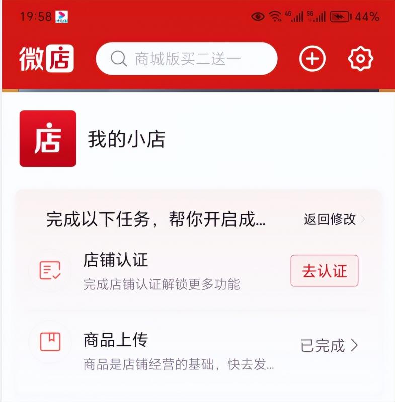 图片[6]|2023红包封面项目，非代理模式一手主权赚钱，月入过万|52搬砖-我爱搬砖网
